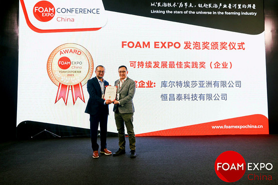 Michael Chan (on the right), Managing Director of Kurtz Ersa Asia Ltd. and responsible for the region Asia and China for the Moulding Machines division, accepted the award at the award ceremony at Foam Expo China 2023 in Shanghai